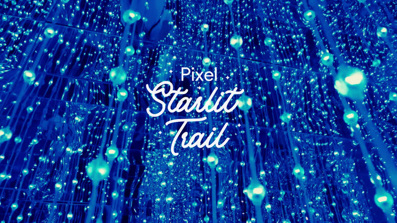 Google: Pixel Starlit Trail | A nighttime interactive exhibit that lets visitors experience the Google Pixel's camera capabilities